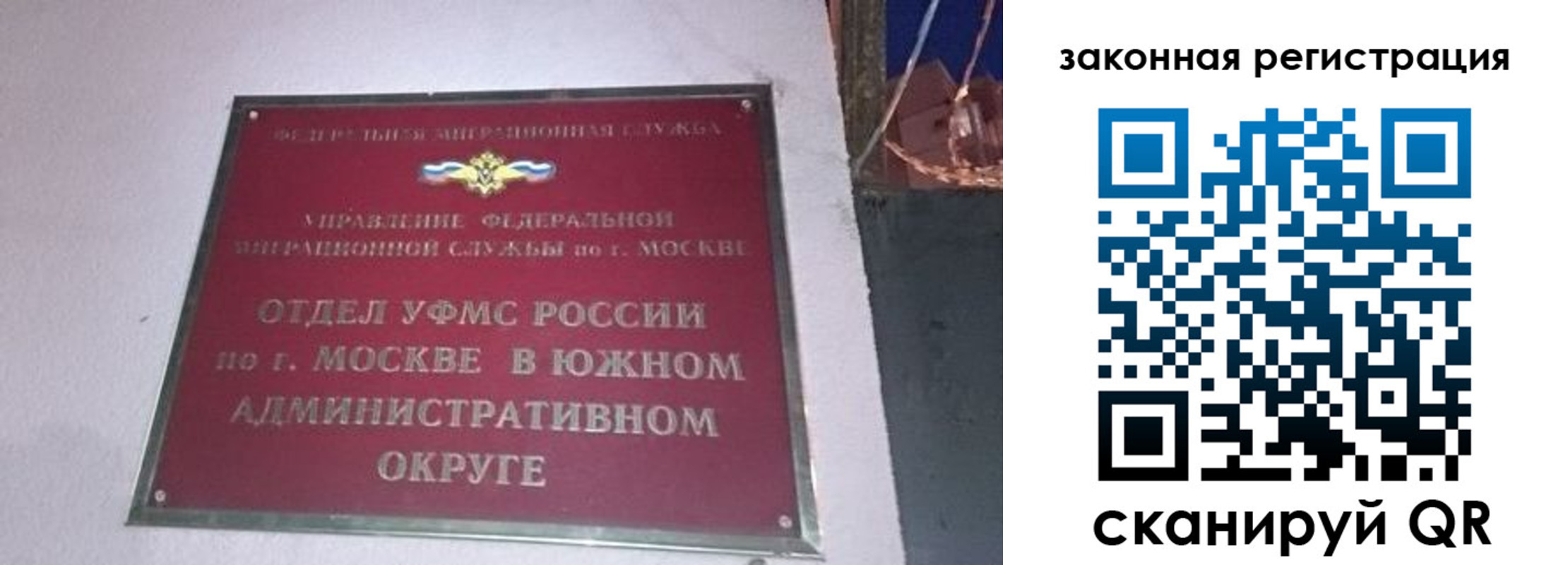 прописка иностранных граждан в Михайлове