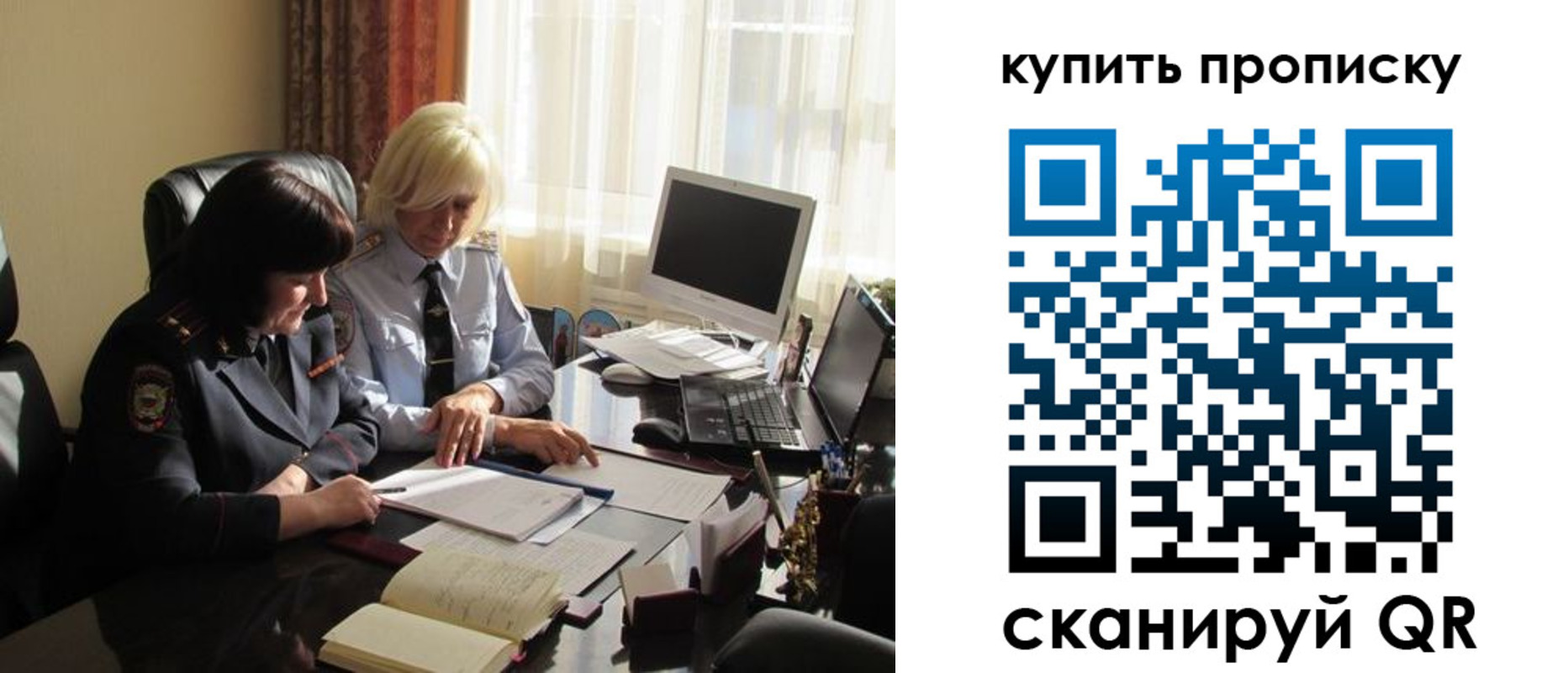 временная регистрация собственник в Михайлове