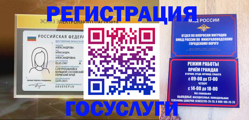 пропишу в квартире в Михайлове