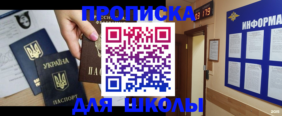 временная регистрация собственник в Михайлове